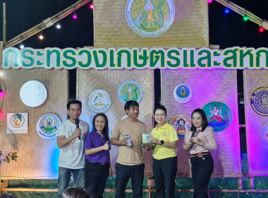 เข้าร่วมการจัดนิทรรศการทางวิชาการ ... พารามิเตอร์รูปภาพ 11